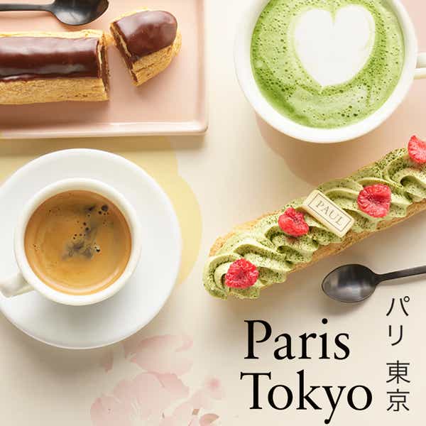 Paris Tokyo